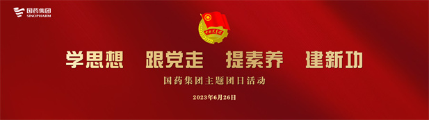 历史文化党史讲座广告banner_副本_副本.jpg