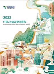 betway必威集团2022ESG报告